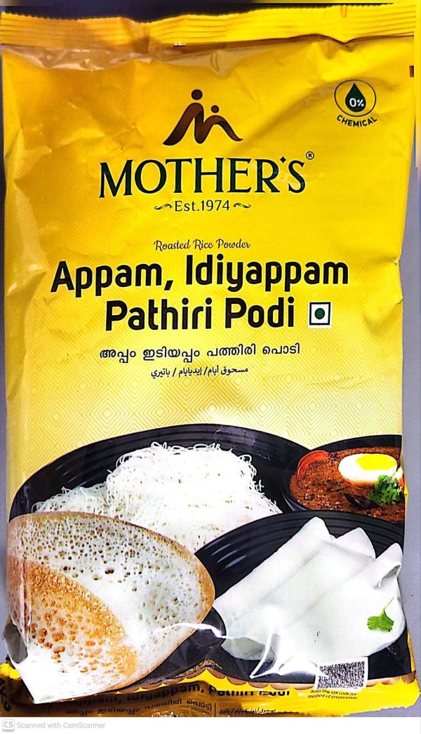Appam, Idiyappam Pathiri Podi (Mothers) 1 Kg